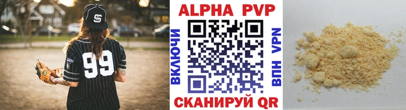 Купить наркотики цена Сланцы hydra ТОР  Альфа ПВП  Галлюциногенные грибы  Гашиш  АМФЕТАМИН  Кокаин 