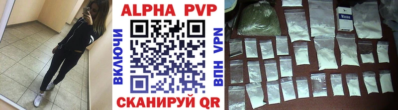 A-PVP СК  Сланцы 