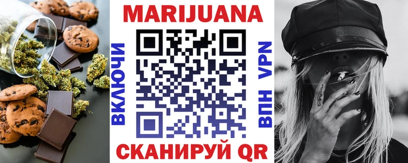 Canna-Cookies марихуана  Сланцы 
