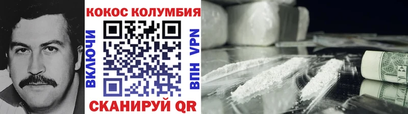 Кокаин 98% Сланцы