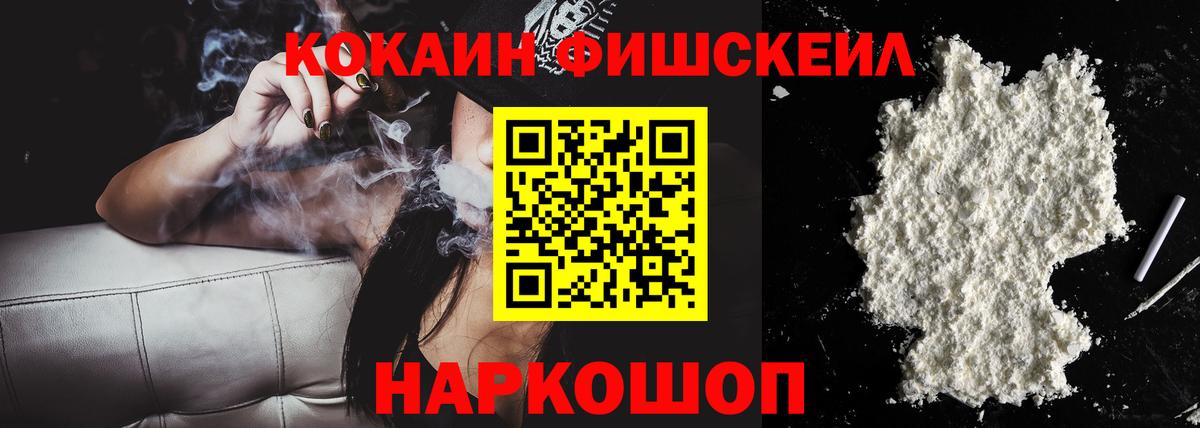 Сланцы  Cocaine Перу  COCAIN Боливия  Вход с VPN 