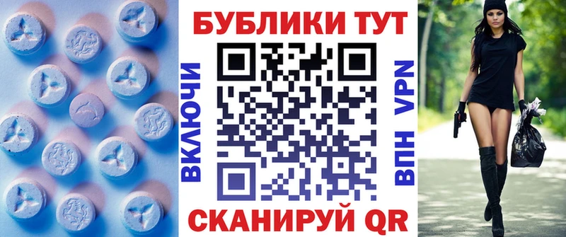 купить   Сланцы  Экстази круглые 