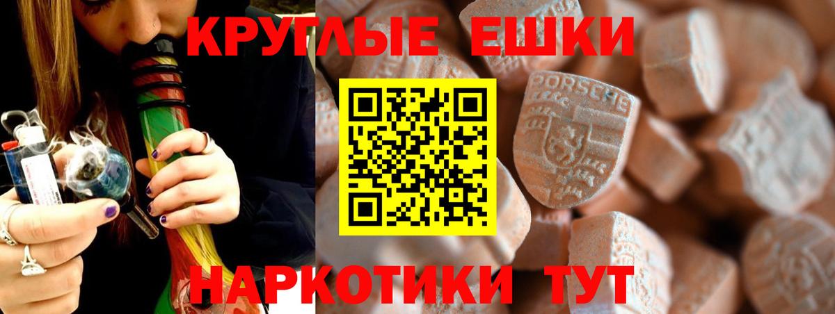 Ecstasy Punisher  Вход с VPN  ЭКСТАЗИ  Сланцы  ЭКСТАЗИ louis Vuitton 