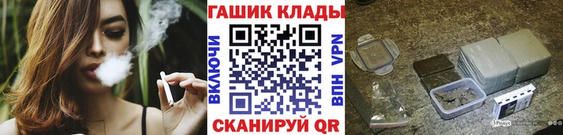 ГАШИШ Ice-O-Lator Сланцы