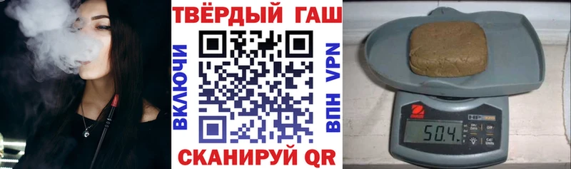 Гашиш индика сатива  Сланцы 
