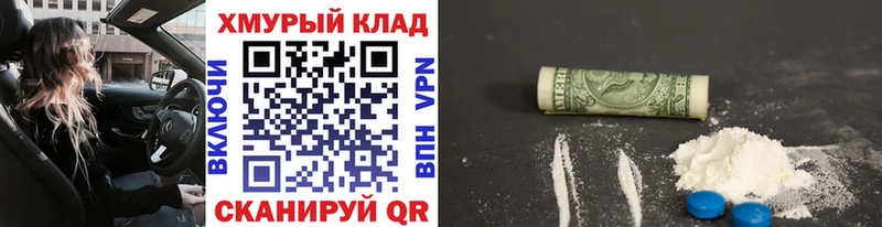 наркота Сланцы MEGA маркетплейс ГЕРОИН VHQ