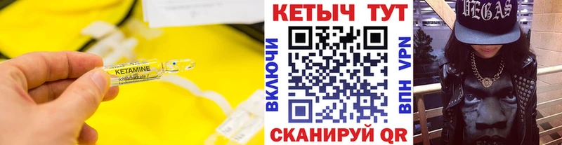 Кетамин ketamine omg зеркало Сланцы