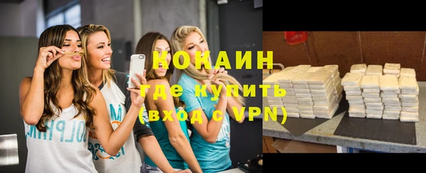 мескалин Белоозёрский