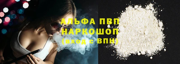 mdpv Белокуриха