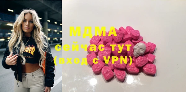 mdpv Белокуриха