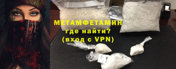 мескалин Белоозёрский