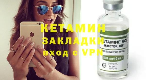 мескалин Белоозёрский