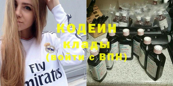 мескалин Белоозёрский