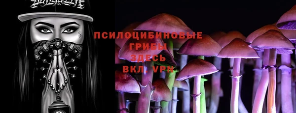 мескалин Белоозёрский