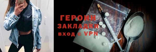 mdpv Белокуриха