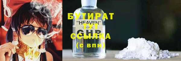 mdpv Белокуриха