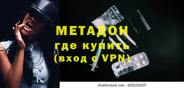 mdpv Белокуриха