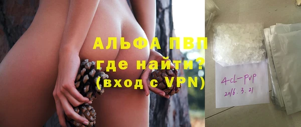 мескалин Белоозёрский