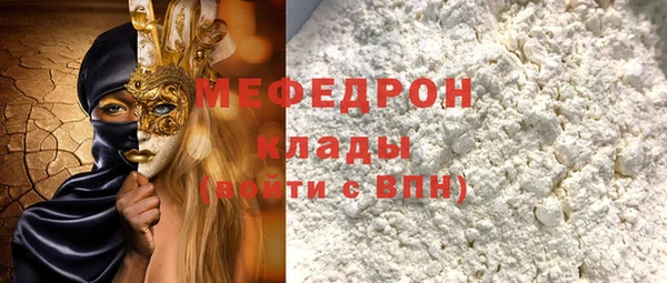 мескалин Белоозёрский
