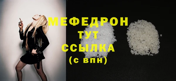 мескалин Белоозёрский