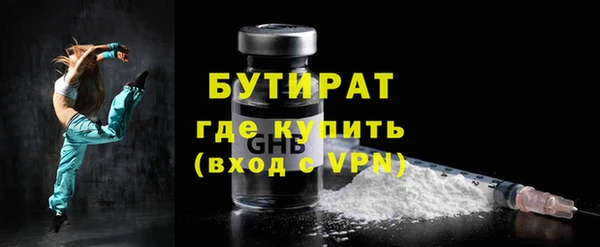 мескалин Белоозёрский