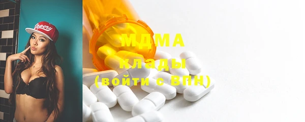 mdpv Белокуриха