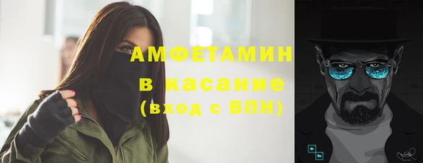 mdpv Белокуриха