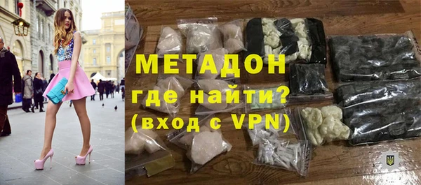 мескалин Белоозёрский