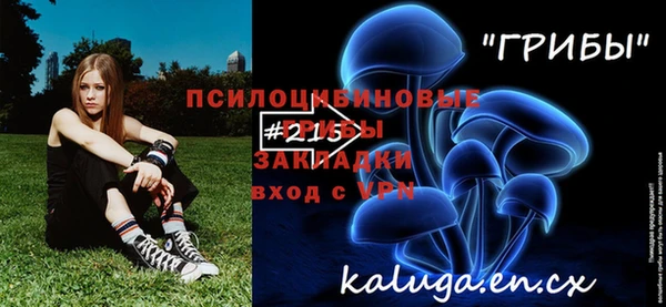 мескалин Белоозёрский