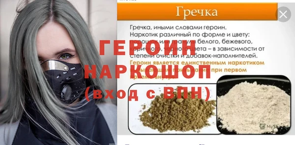 дурь Беломорск