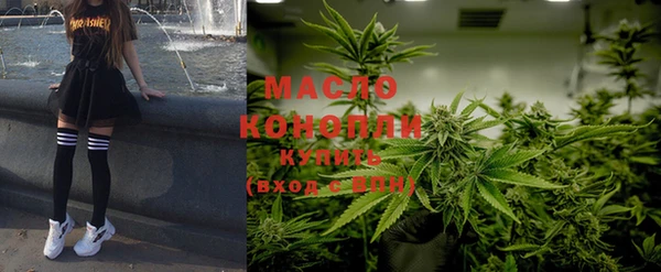 мескалин Белоозёрский