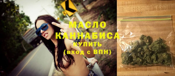 мескалин Белоозёрский