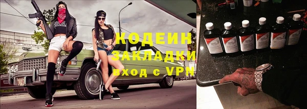 дурь Беломорск