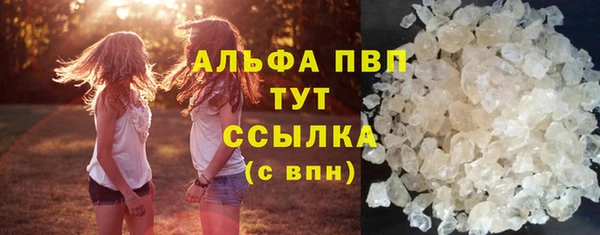 mdpv Белокуриха
