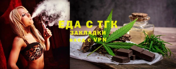 мескалин Белоозёрский