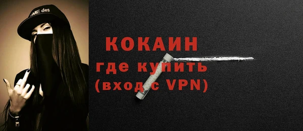 mdpv Белокуриха