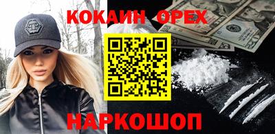 метадон Гусиноозёрск