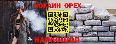 экстази Гусев