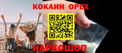 метадон Гусиноозёрск