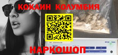 метадон Гусиноозёрск
