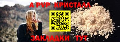метадон Гусиноозёрск