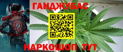 метадон Гусиноозёрск