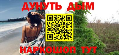 метадон Гусиноозёрск