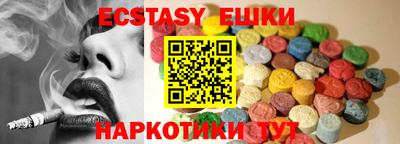 не бодяженный Гусь-Хрустальный