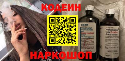 метадон Гусиноозёрск