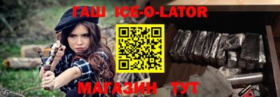 экстази Гусев