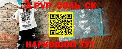 метадон Гусиноозёрск