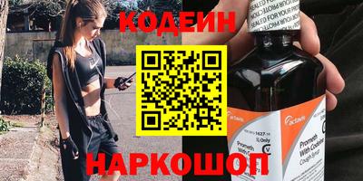 метадон Гусиноозёрск