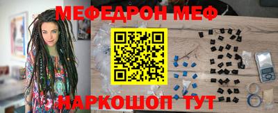 метадон Гусиноозёрск