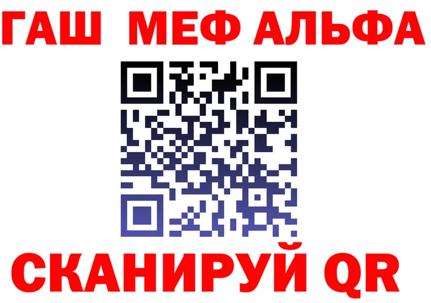 А ПВП СК как зайти это OMG Сланцы